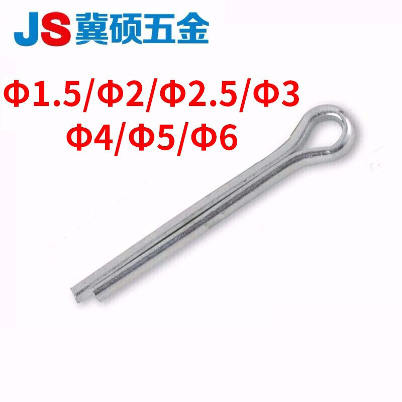 Jishuo GB91 galvanized split pin hairpin pin/bayonet/R-type pin 1.5/2/3/4/5/6/8/10 2*20 50 pcs