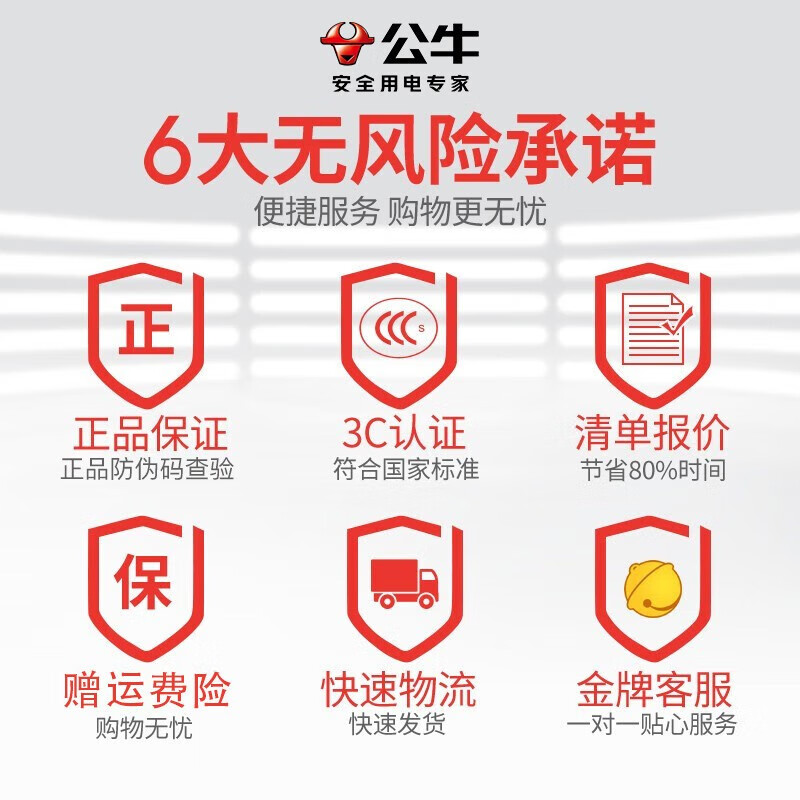 BULL switch socket panel 86 type home package wall power supply five-hole air conditioning socket with switch G31 gray whole house can be customized (40 pieces)