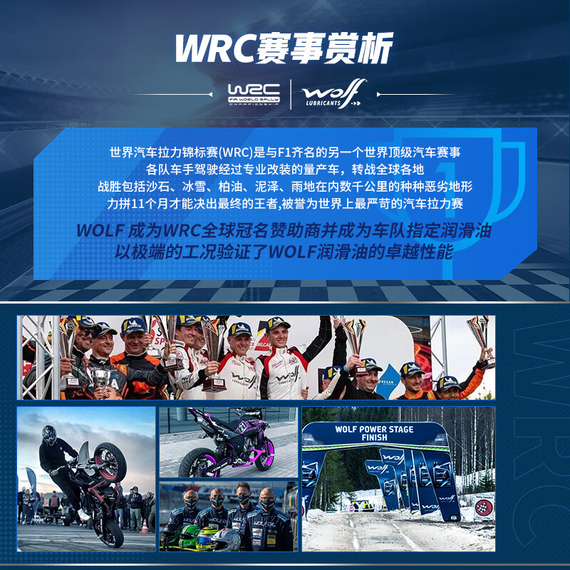 WOLF original imported 10W40 synthetic technology motorcycle oil Yamaha Haojue Suzuki uy Sanguangyang pedal 1L