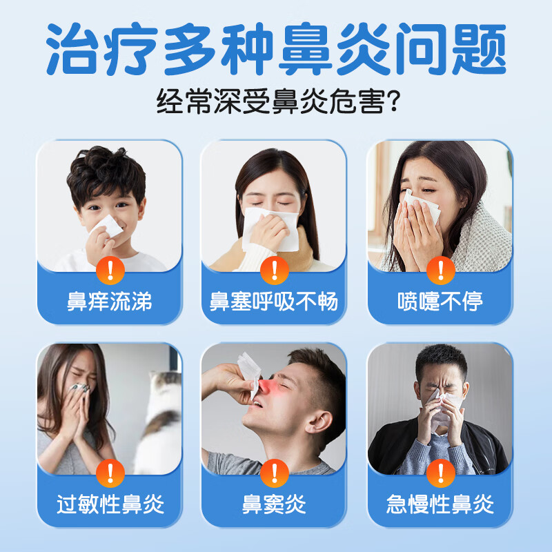 North Clear Sea Saline Nasal Spray Physiological Saline Nasal Cleansing Physiological Seawater Nasal Spray Adults 80ml