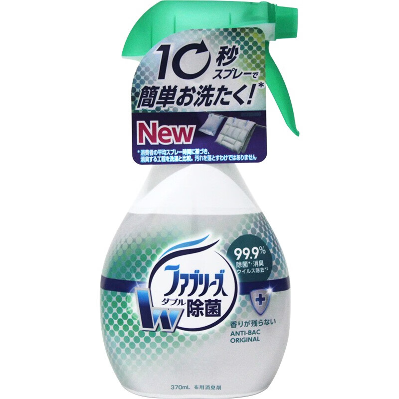 Febreze imported from Japan FEBREZE wind times clear clothes, shoes, carpets, sofas, fabrics, deodorizing and sterilizing agent, no-wash spray, high-efficiency sterilizing type (natural fragrance)