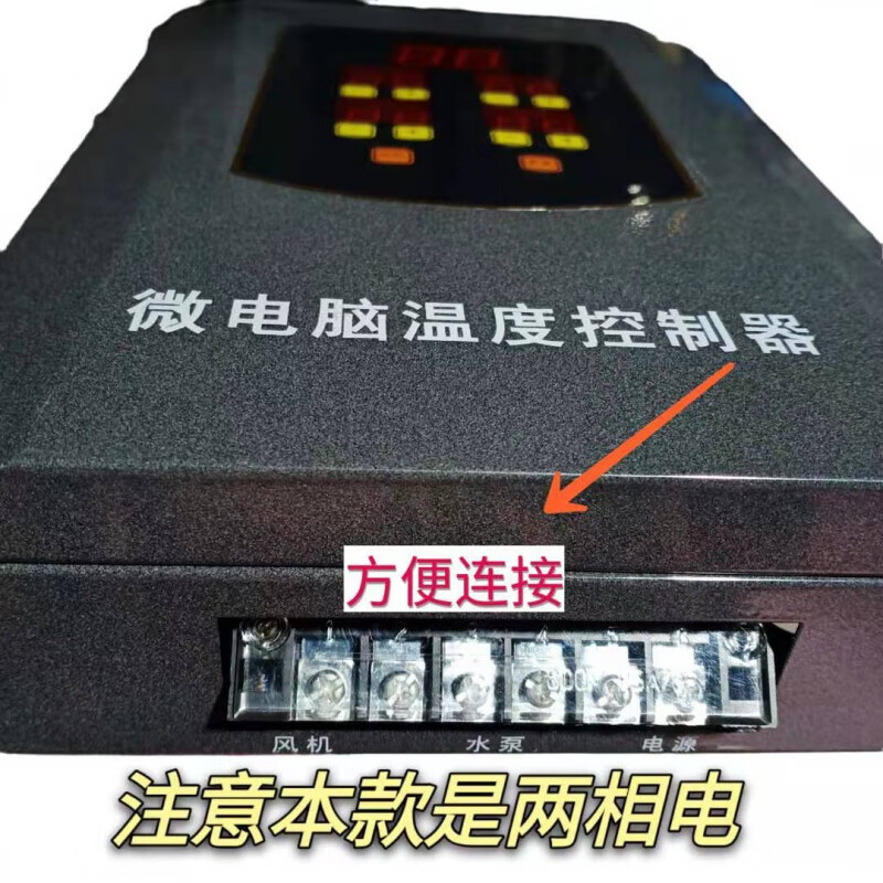 CNC boiler microcomputer controller fuel-fired coal-fired gas breeding hot water boiler intelligent temperature control box 220v gray