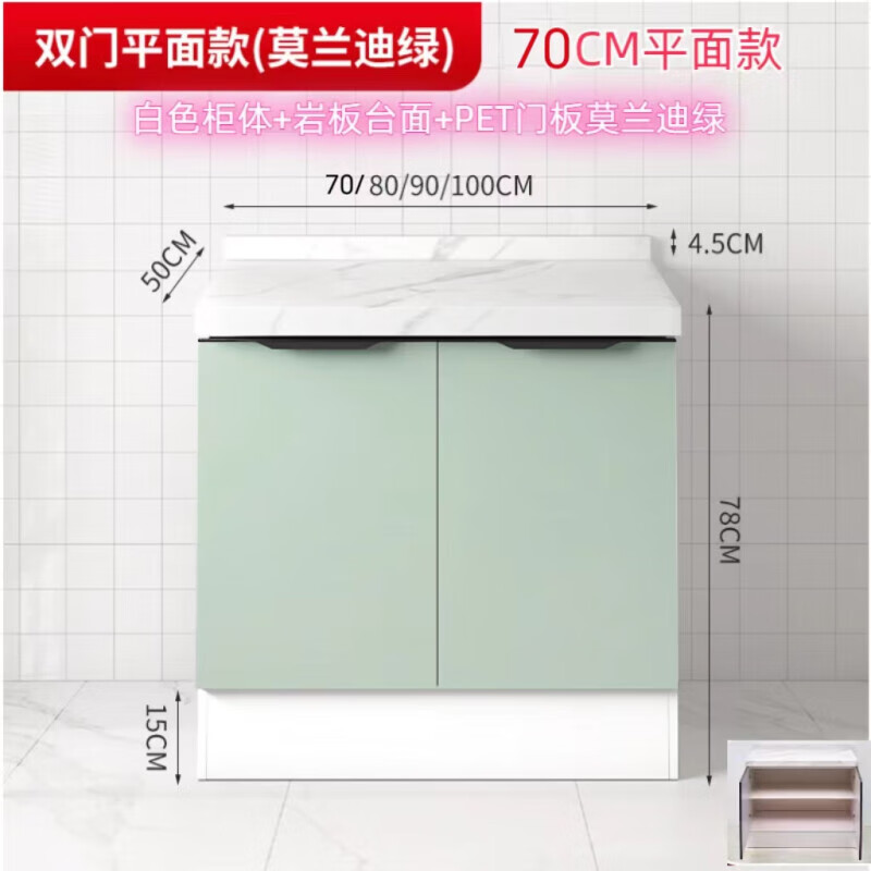 Zimu Yaju kitchen cabinets household marble slate cabinets simple kitchen stove cabinet sink cabinet integrated cabinet 70cm flat white cabinet + PET door Morandi double door