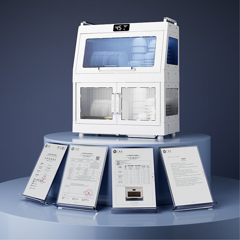 No Miyoupin tableware cabinet, storage cabinet, disinfection cupboard, kitchen tableware drying all-in-one machine, desktop dish drainer and storage rack