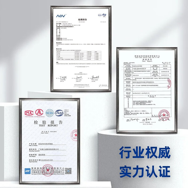 Zinc Yidai steel structure anti-rust and anti-corrosion coating zinc layer thickening renovation replacement hot-dip galvanized zinc-rich paint galvanized paint oil-based galvanized topcoat (two-component)