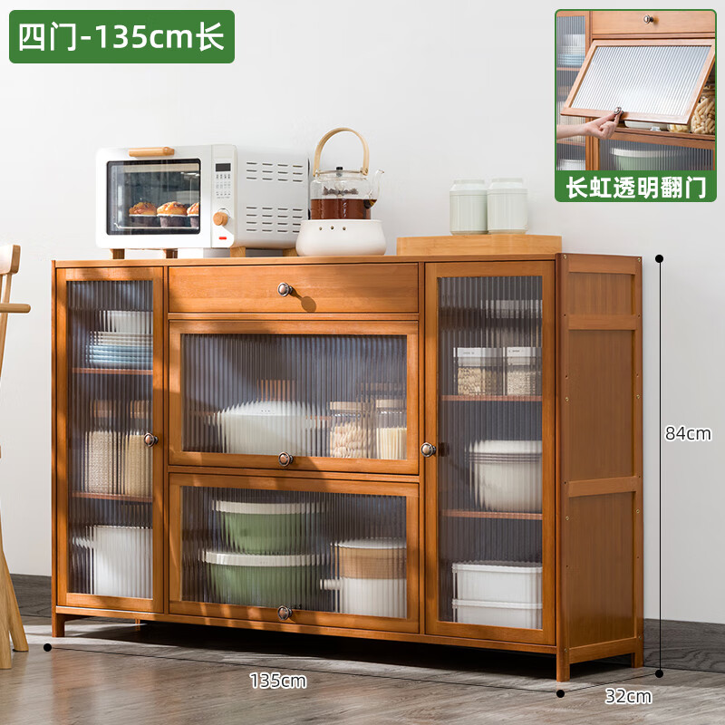 Trojan kitchen shelf Nordic sideboard microwave oven home living room cabinet home solid wood multi-function storage cabinet wine cabinet Changhong transparent door four doors 135 long
