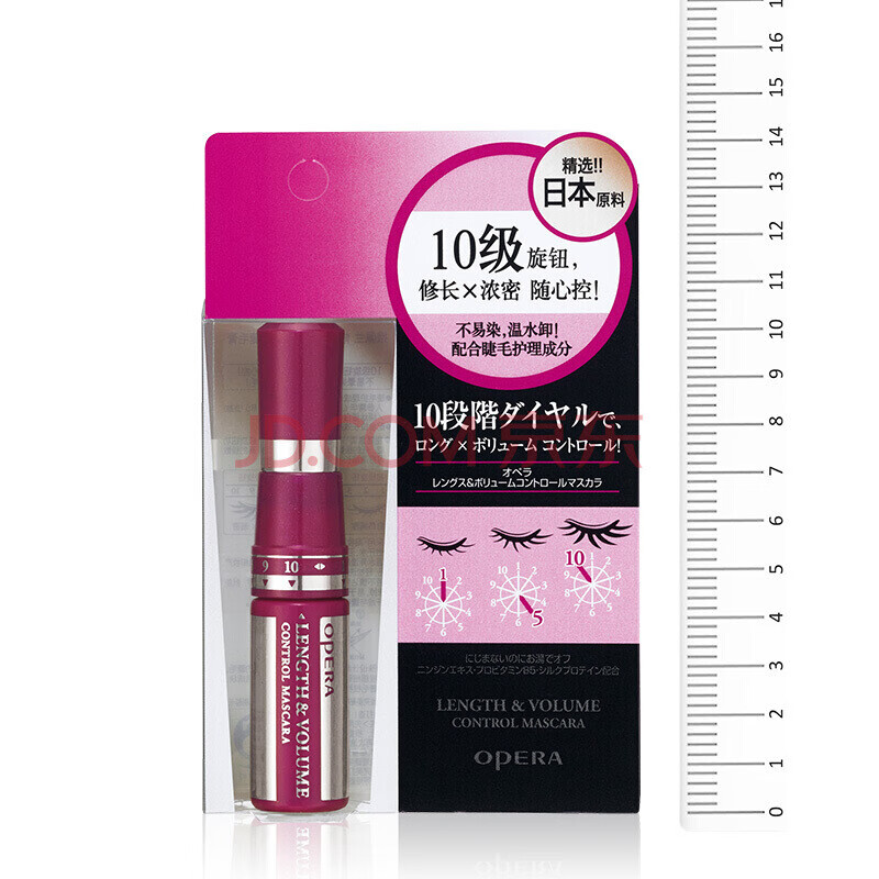 OPERA Slim, thick and controllable mascara 11g (non-smudgeable, adjustable, lengthening mascara)