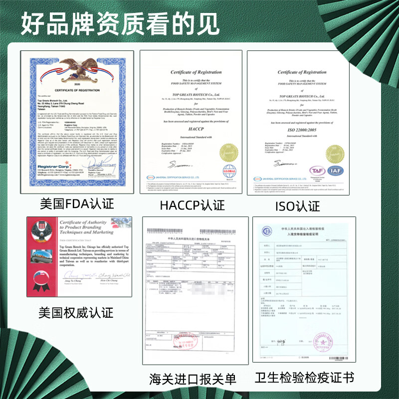 Fireworks gas imported from Taiwan enzyme stock solution probiotics net clear and clear natto kudzu kudzu red yeast filial element natto clear and clear 750ml*1 bottle