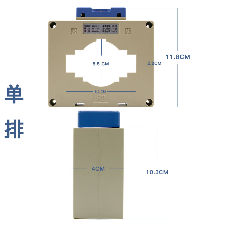 Current transformer LMK BH-0.66 aperture 80 core 800 1000 1200 1500 2000/5 660 800/5 0.5 level single row