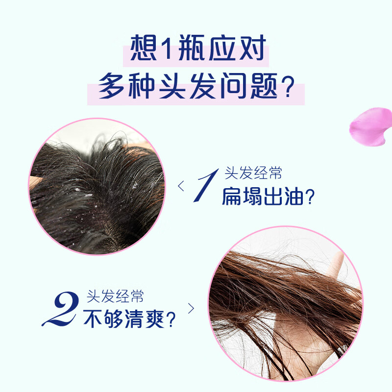 Rejoice Daily Care Family Pack Moisture Cleansing Shampoo for Men and Women Shampoo Cream 1KG Smooth and Fragrant