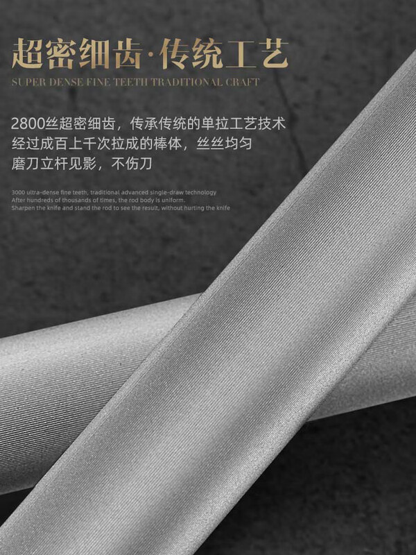 Longzhiyi butcher sells pigs, beef and mutton special sharpening stick, ultra-fine grained sharpening stick, high carbon steel, commercial butchering professional sharpening stick, high carbon steel - strong magnet