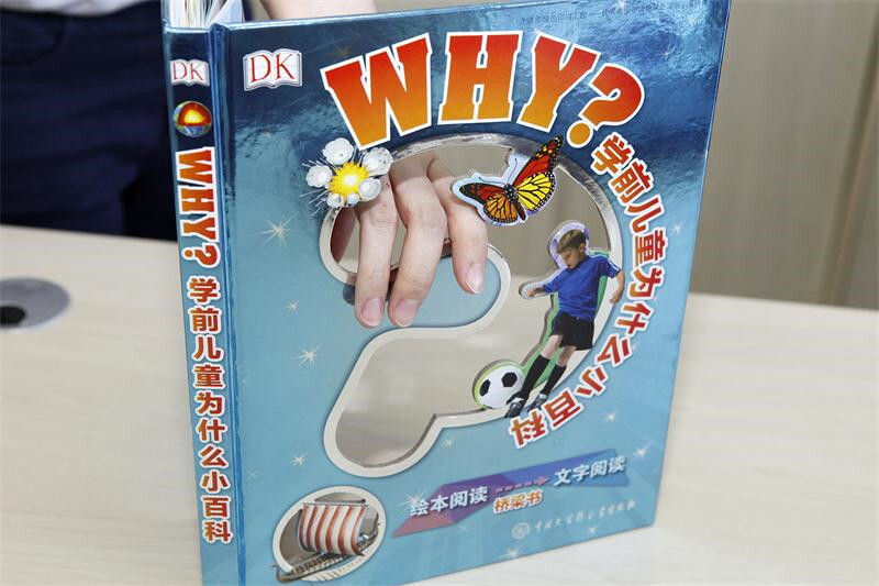 DK preschool children's why encyclopedia, enlightenment for 3-6 year olds, baby question and answer book, parent-child reading bedtime picture book, solving all the whys