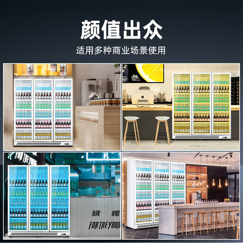 Added beverage display cabinet refrigerated fruit fresh cabinet freezer commercial vertical air-cooled bar beer cabinet convenience store refrigerator fast cooling high fog clearing four doors 2250*600*1800
