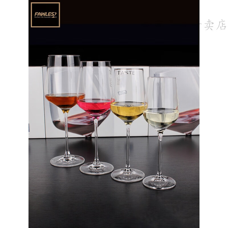 Miaopule red wine glass set portable bag gift red wine box 2 pieces 2 pieces red wine glass leather box set water 6 cups noble 450ml leather box + four-piece set