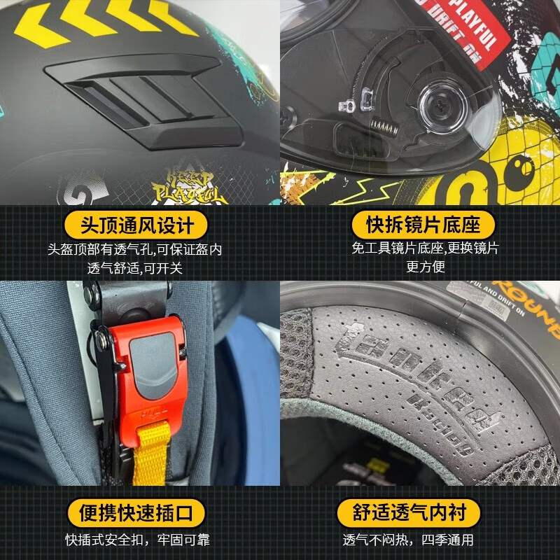 坦克(Tanked Racing)T536摩托车头盔3C大半盔四季防晒电动车安全帽 幻影 XXL