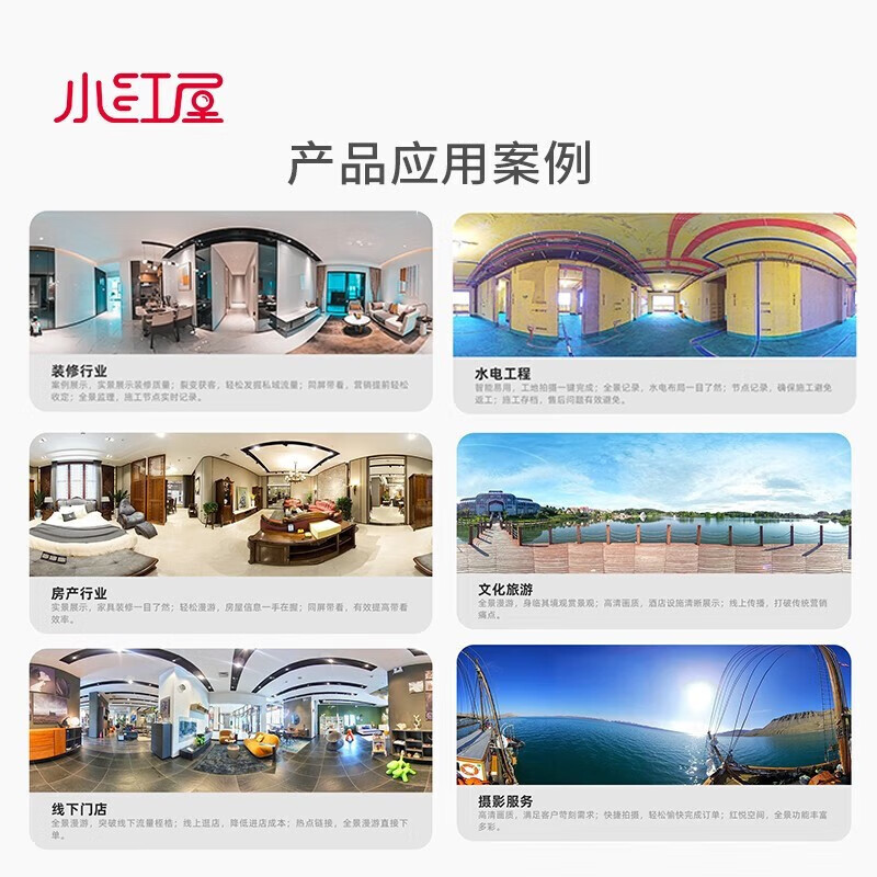 Xiaohongwu 8K panoramic camera shipped from seven warehouses across the country Smart 2 360-degree VR house viewing panoramic real estate agency water and electricity decoration firefighting digital camera SLR camera anti-shake Smart 2 decoration set comes with panoramic bracket