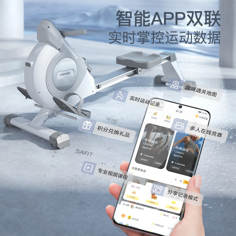 Hyde rowing machine household smart folding rowing machine indoor sports equipment aerobic and anaerobic