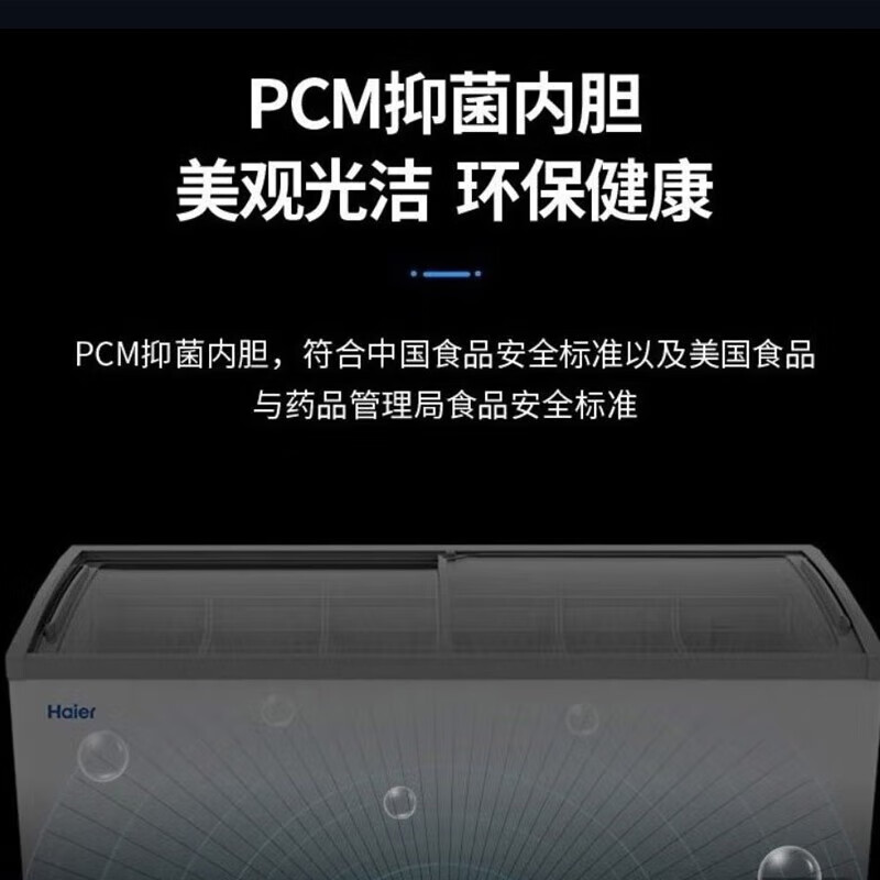 Haier Freezer Commercial Large Capacity Display Cabinet Ice Cream Cabinet Seafood Freezer Seafood Freezer Rice Ball Quick Freezer Fresh Refrigerator Cake Milk Tea Shop Fresh Cabinet Glass Door Island Cabinet 717L/1.8m Built-in LED Light -30 C Ultra Low Temperature