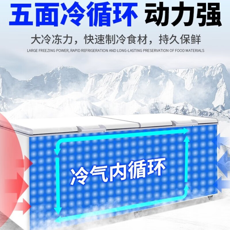 Baili (BAILI) Freezer 500 liters or more large freezer commercial ultra-low temperature freezer - 40 degrees large capacity horizontal freezer seafood cabinet large deep-freezing quick freezing 520 liters low temperature -40 BD-40T520