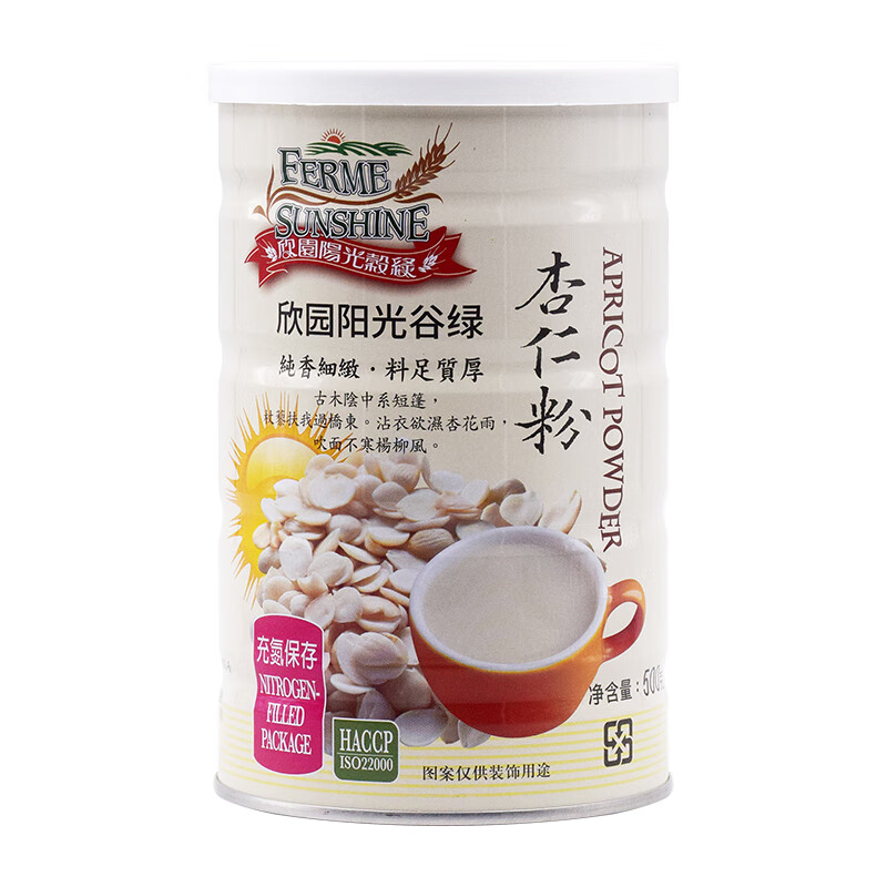Xinyuan Sunshine Valley Green (FERME SUNSHING) Fudetai Taiwan Original Xinyuan Sunshine Valley Green Almond Powder 500g Brewed Southern Almond Almond Tea
