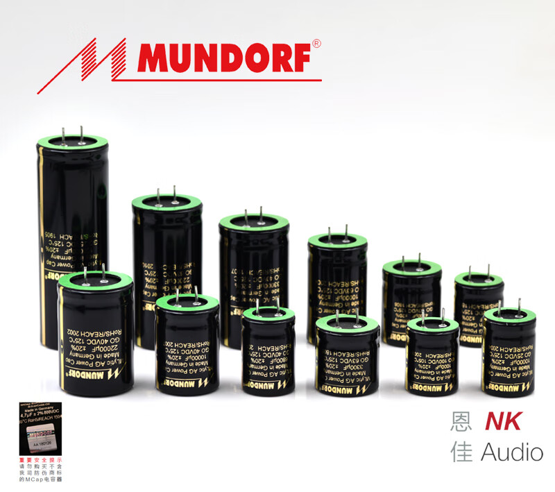 Germany Mundorf Mlytic AGmcap capacitor 40v filter capacitor 4700uf~10000uf 10000uf 40v 30*40mm