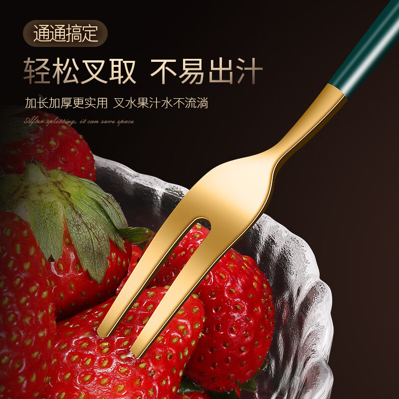 Daoqi German Daoqi 304 stainless steel fruit fork tableware set cute dessert fork fruit picks high-end swan ornaments mixed color 5 pieces + gold swan