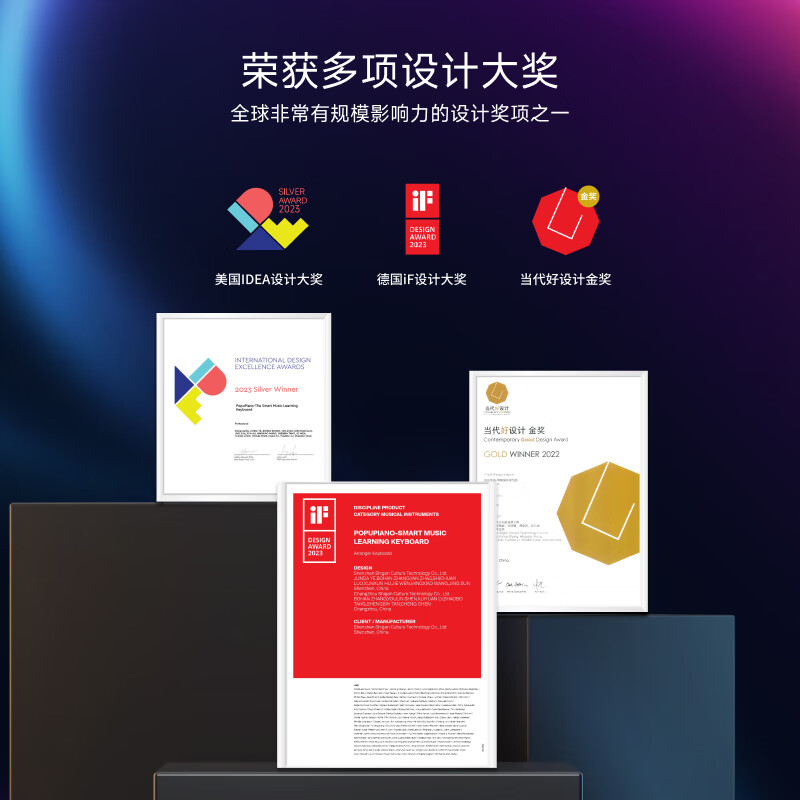 Music Password Smart Keyboard Automatic Piano Smart Rainbow Piano Portable Electronic Piano Novice Children Adult MIDI Keyboard