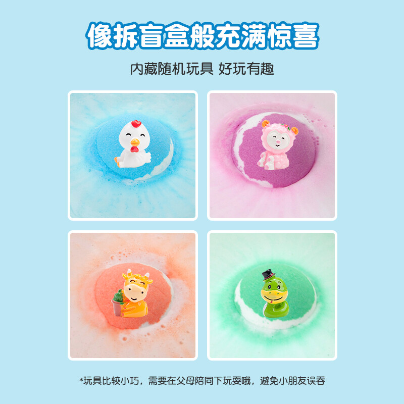 NARBERRY children's bath balls with many bubble baths, special toys for babies, baby bath balls, bath essential oil balls, bath salt balls, twelve zodiac children's bath balls, 12 pieces