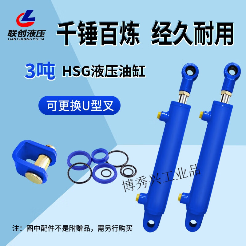 50 cylinder diameter hydraulic cylinder two-way hydraulic cylinder lifting oil jack 3 tons small hydraulic cylinder hydraulic jack 50*300 (solid electroplating)