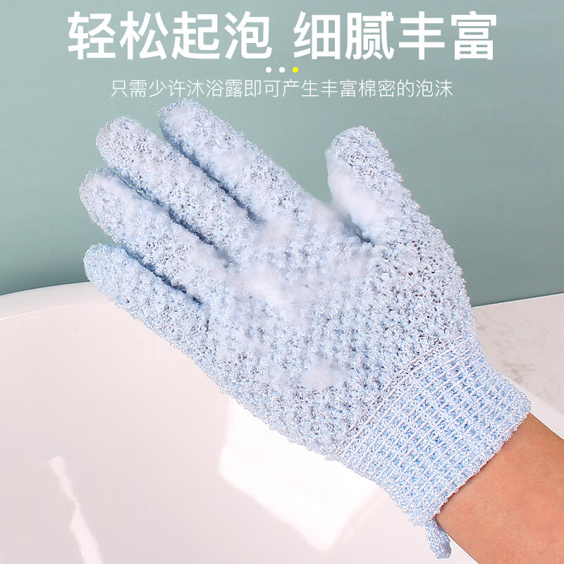 Bath gloves, five-finger creative household bath towel, universal for all seasons, student accommodation bath cleaning artifact, five-finger bath gloves 2 pieces - pink + blue