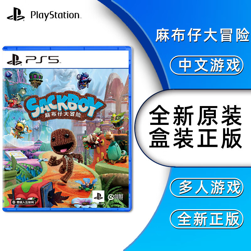 PlayStation Sony (SONY) PS5 National Bank Game CD Sackboy’s Adventure National Bank Role Playing Game Software CD Genuine Chinese Game