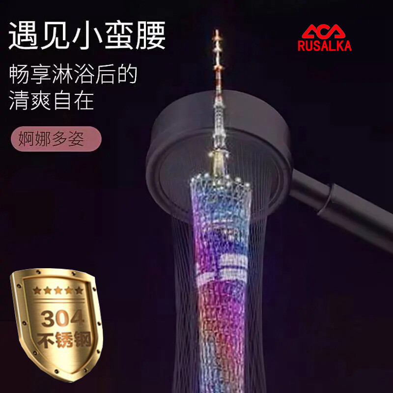 Rusalka304 stainless steel shower handheld Internet celebrity shower head universal bathroom shower head detachable booster shower set small waist shower