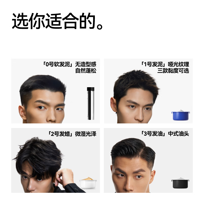 That is, the Shanchuan Hair Clay Replacement Core has no outer can. Only for regular customers. Texture Hair Clay (Standard Version) Replacement Core 25g*2