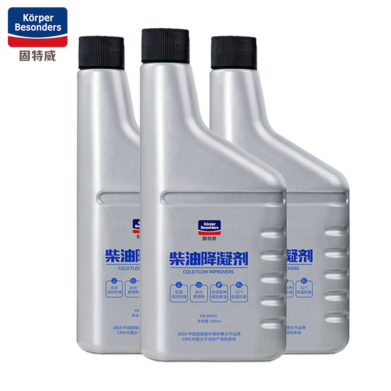 Goodway diesel anticoagulant anticoagulant antifreeze depressant additive fuel treasure car diesel heating special oil