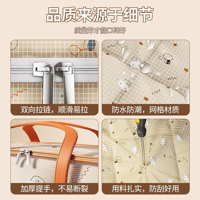 Jiadu quilt storage bag, large-capacity storage bag for clothes and quilts, special packing bag for moving, waterproof and moisture-proof