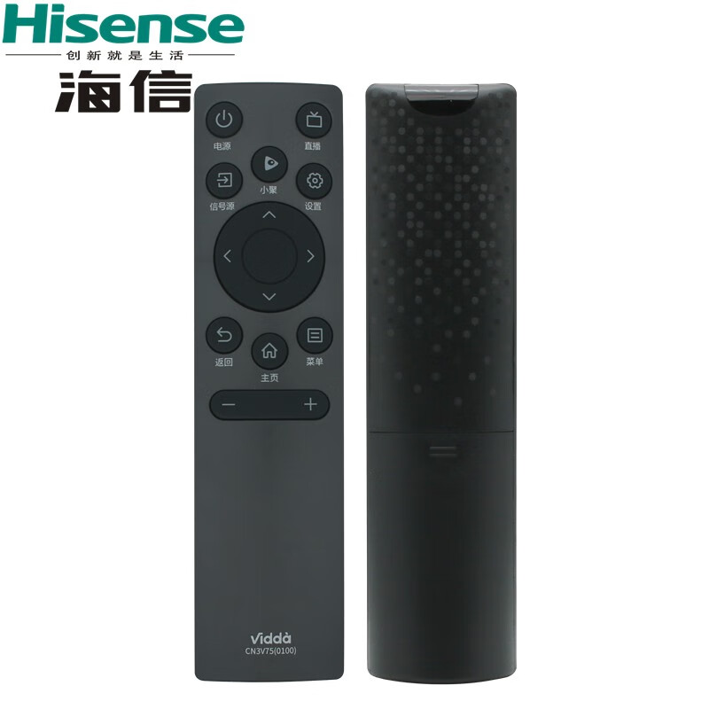 Hisense original Hisense VIDAA TV remote control CN3V75(0100) 65V1F-R 55/65V1F-S CN3V75(0100)