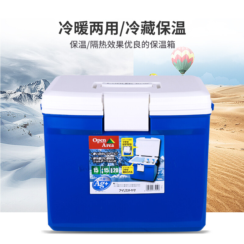 IRIS CL-15 car insulated cooler, about 15 liters, outdoor picnic cold and warm box, blue
