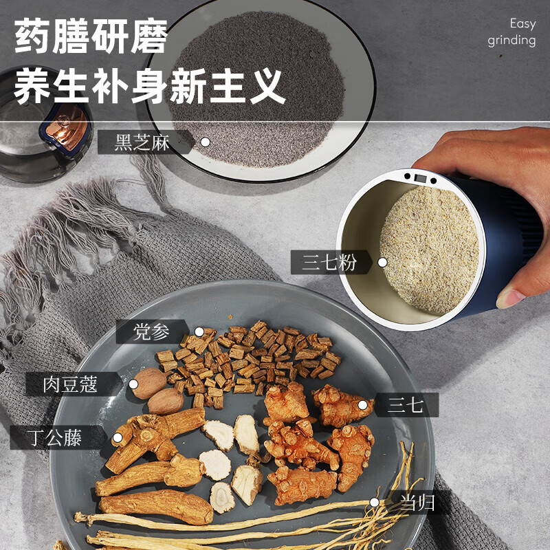 Jingyan grinding machine household small food supplement grinding machine Chinese herbal medicine grinder ultra-fine grinder grain crusher round universal grinder wet and dry use