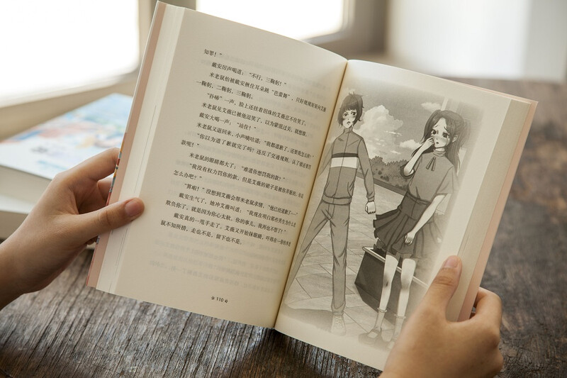 The Bad Boys of Class 53 (a masterpiece by Hans Christian Andersen Award-nominated writer Yang Hongying, which tells the story of the innocent campus life of a group of little boys and cultivates children's ability to live a happy life)