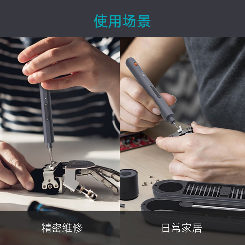 Jimmy Home MINI Electric Screwdriver Rechargeable Small Portable Multi-Function Screwdriver Set JM-G3102