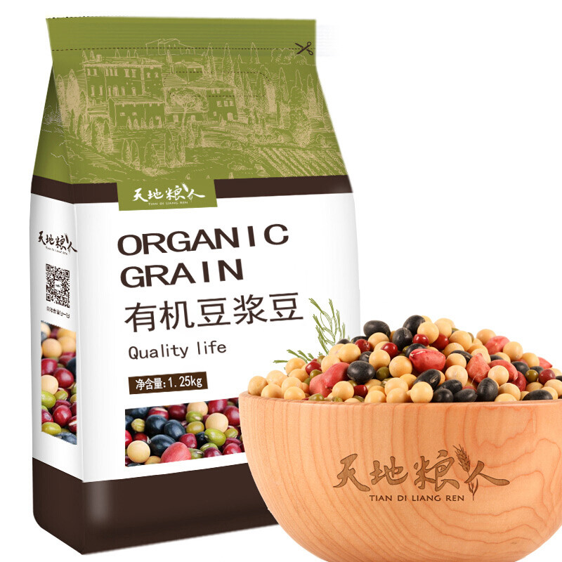 Tiandi Liangren organic soy milk beans 2.5 catties (soybeans, red beans, mung beans, black beans, red peanuts and other miscellaneous grains)