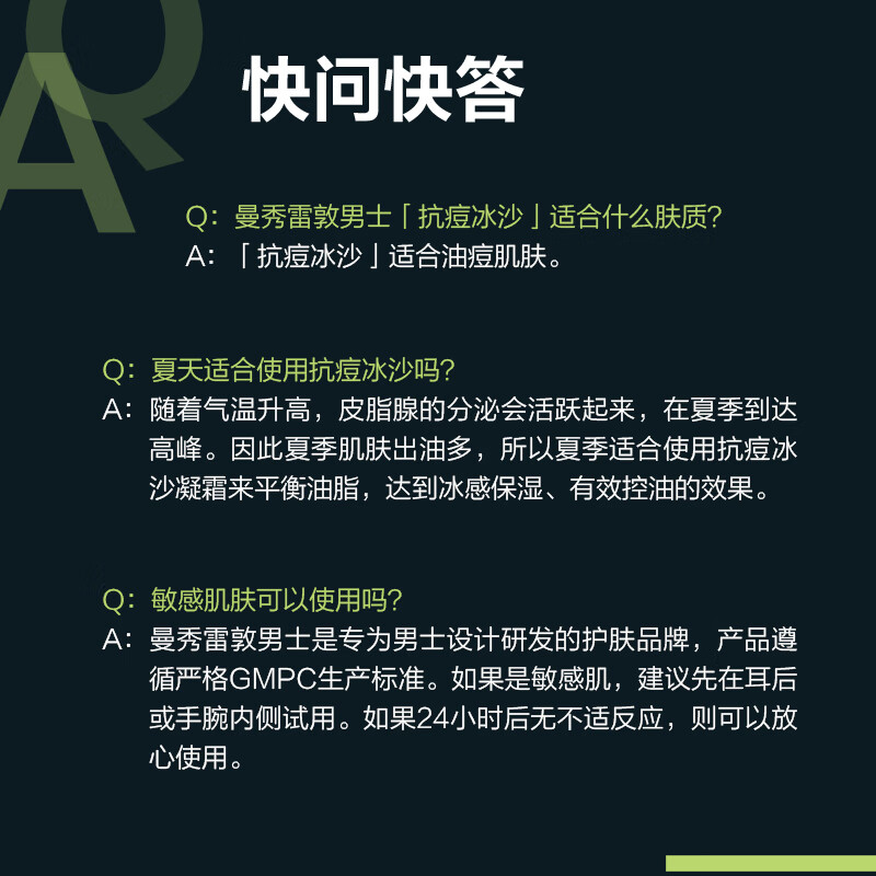 Mentholatum men's oil control anti-acne smoothie cream 50ml hydrating moisturizing lotion face oil gift for boyfriend