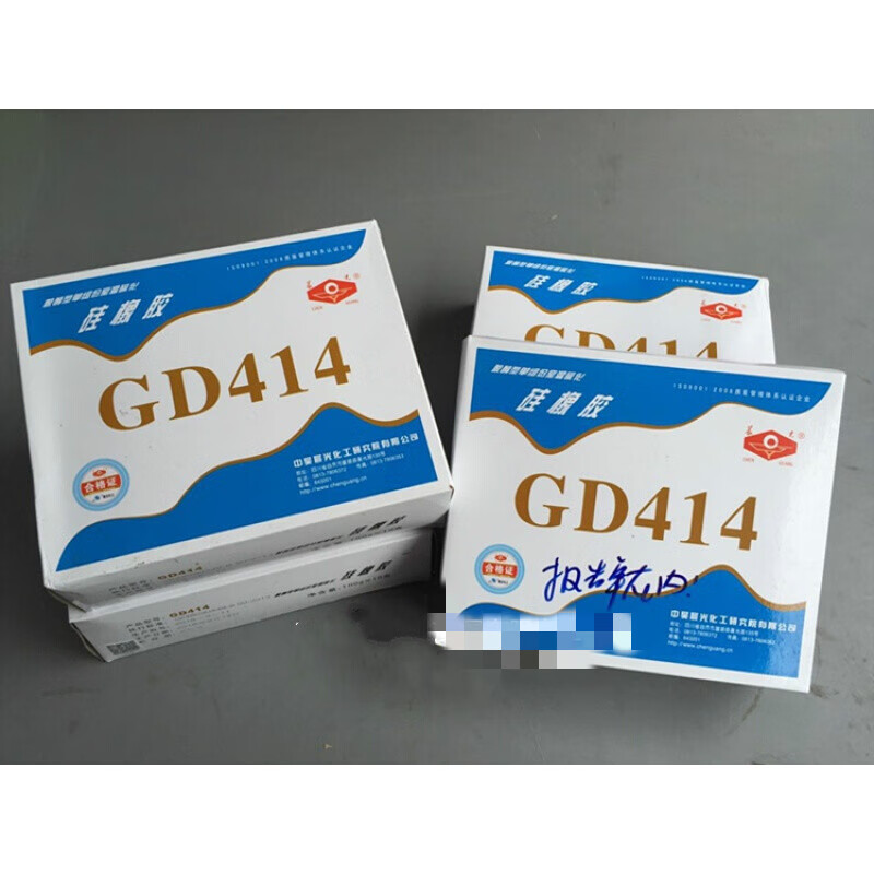 Zhonghao Chenguang one-component room temperature vulcanized silicone rubber GD414 silicone sealing tape military standard quality inspection single tube price (100g)