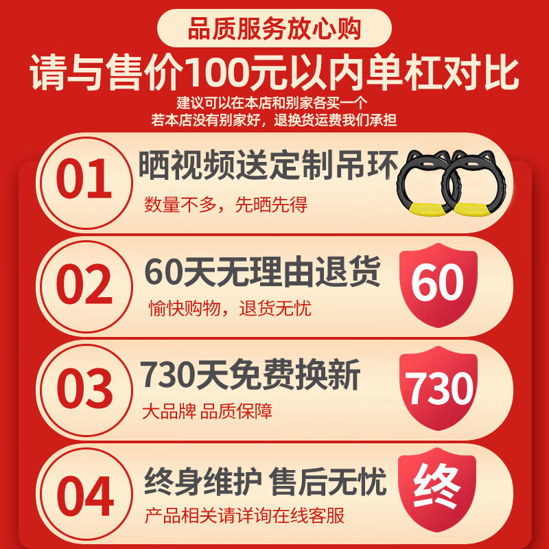 Helang horizontal bar punch-free indoor pull-up device for household door adults and children assist swing Olympic fitness equipment double spring + level + resistance band / load-bearing 1280 120-160cm