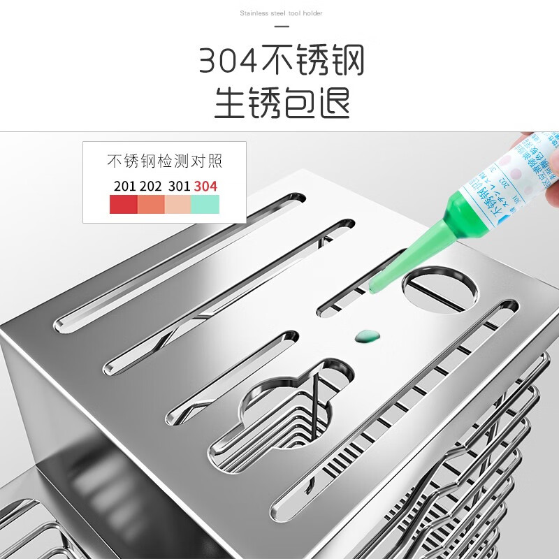 Shuaishi Kitchen Knife Rack Wall-mounted 304 Stainless Steel Knife Rack Chopstick Cage Knife Holder for Knife Storage 304 Stainless Steel Knife and Chopstick Rack (Countertop Model)