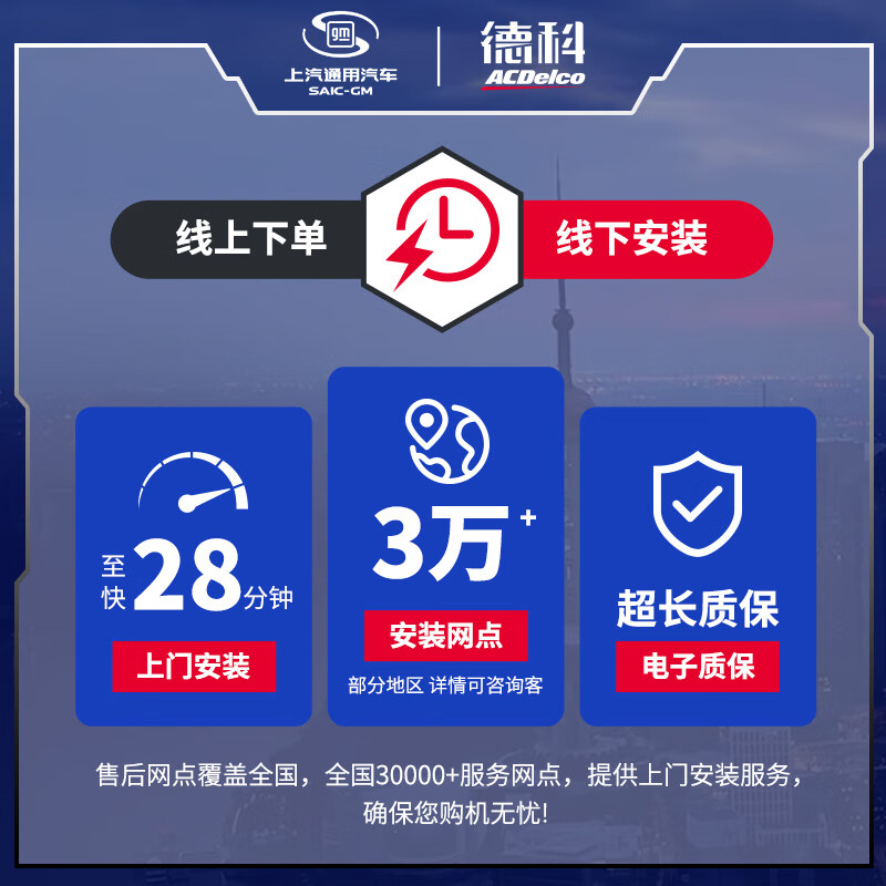 AC Delco car battery start-stop battery AGM70 Buick Yinglang Envision Encore XTS original quality