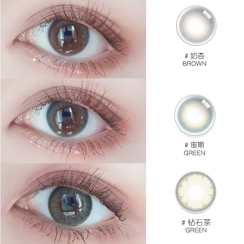 Choli One-Day Color Contact Lenses for Women Natural Size Diameter Choli Milky Apricot Zeus 10 Pieces Milky Apricot One-day Disposable (Brown) (Size S) 200 Degrees