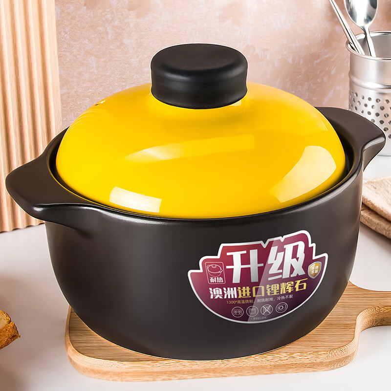 Kangshu (KANGSHU) Casserole Soup Pot Upgraded Large Capacity Stew Pot Gas Stove Claypot Rice Casserole High Temperature Resistant Ceramic Casserole Soup Pot Upgraded Black Yellow Lid Stew Pot 4-6 People 4.8L