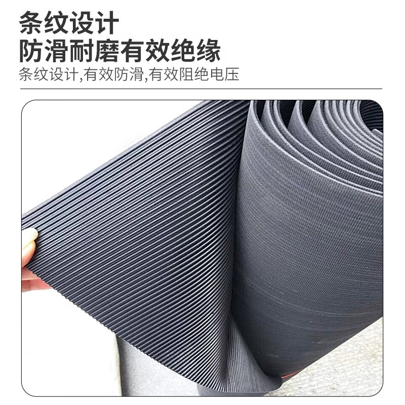 Huili's high-voltage insulating mat rubber plate power distribution room special floor mat power 10kv dust-proof industrial rubber 3/5/8mm thickness 3mm specifications 1M_1M black glossy insulation voltage resistance
