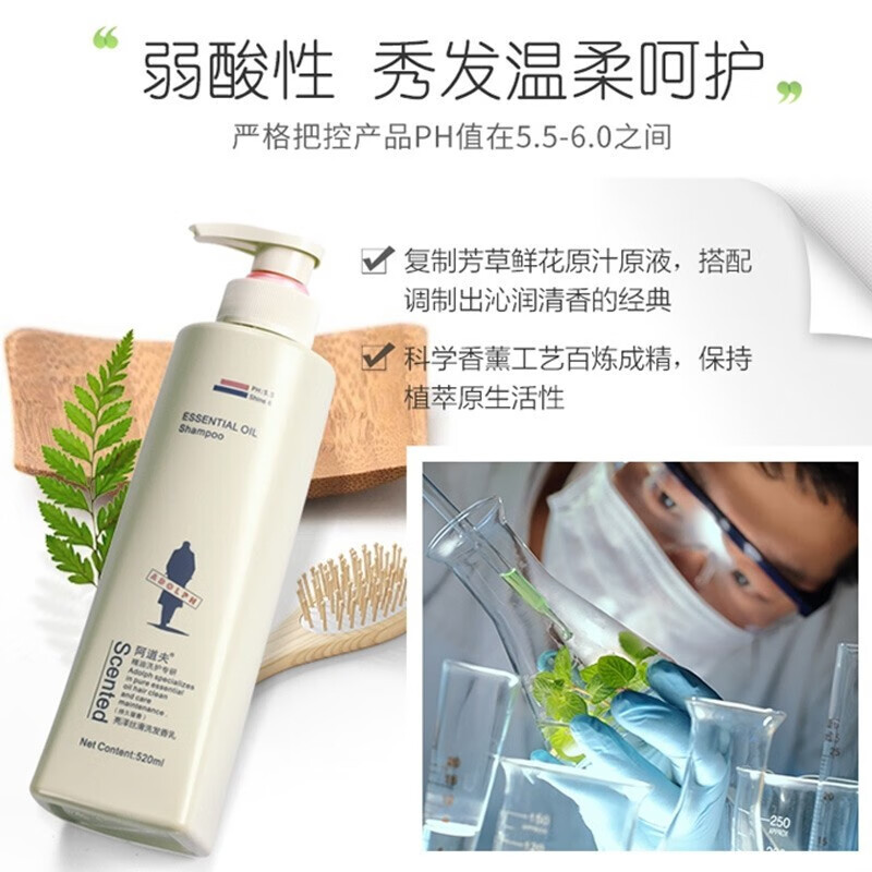 Adolf Hair Conditioner 520ml Plant Extract Repair Dry, Frizzy, Permed and Dyed Damaged Split Ends Anti-Breakage Fragrance Lotion Essence Repairing Conditioner 520ml*1 bottle